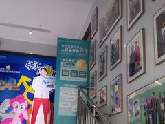 -美可普口腔医院(东街分店)