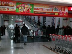-大润发(合川店)