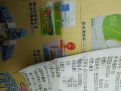 -华润万家(荔湾店)