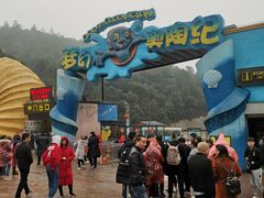 -梦幻奥陶纪景区