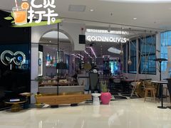 门面-HELLO MUSAE 拾光缪斯餐厅·纯正希腊风味(苏州中心店)