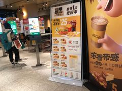 门面-麦当劳(中山公园龙之梦店)