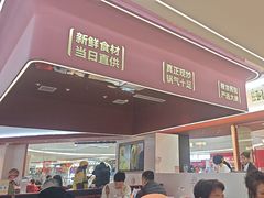 -孙家外婆•长春地标美食新名片(吾悦广场店)