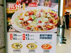 -龙湖南京江北天街
