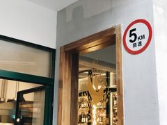 -RAC BAR(安福路店)