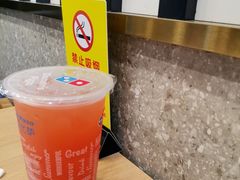 -达美乐比萨(大冲店)