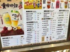 -柠檬向右(宝杨宝龙店)