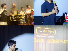 -幸福蓝海国际影城(扬名IMAX店)