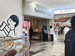 -喜茶(广州佳兆业广场店)