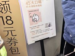 -喜茶(广州五羊邨店)
