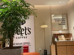 -Peet's 皮爷咖啡(海雅缤纷城店)