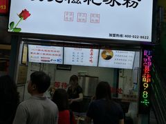 门面-八一好吃街·高品美食广场