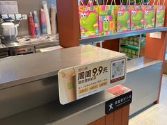 -奈雪的茶(市百一店)