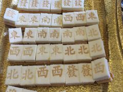 -台山颐和温泉城