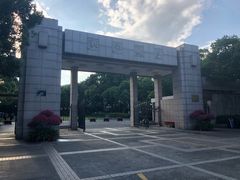 -浙江大学(玉泉校区)