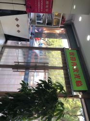 点击看大图 -苗颜坊祛痘·皮肤管理连锁机构