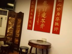 -润生堂(泰然四路店)