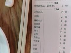 -付小姐在成都(川沙店)