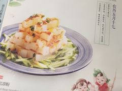 -宏状元现熬粥·京味菜(黄寺大街店)