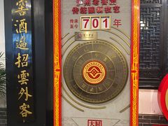 -泸州老窖景区