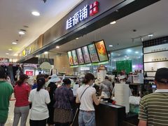 -桂桂茶(滨江百联店)