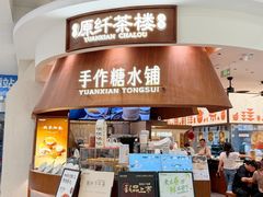 -永旺梦乐城(金银潭店)