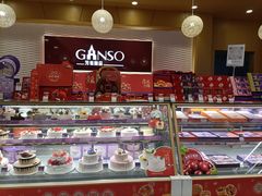 -GANSO  元祖食品(金渝大道店)