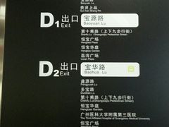 -傣妹火锅(荔湾广场店)