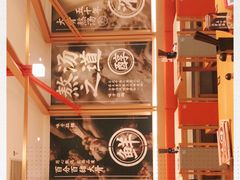 -味千拉面(淮安楚州万达店)
