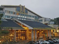 -浙江宾馆·花园餐厅·自助餐厅·茶吧