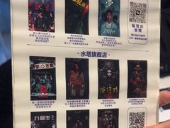 -棂笼·深度沉浸密室(武汉旗舰店)