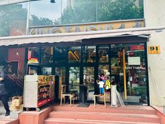 -king大志烤肉黑毛牛专门店(中山公园店)