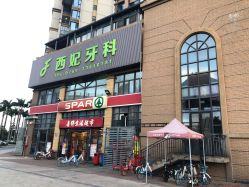 -东莞西妃整形美容医院