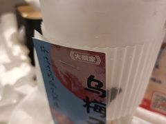 -大斌家串串火锅(德思勤店)