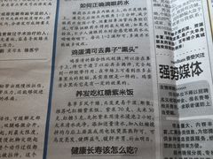 -印象·浅水湾(百乐门大厦店)