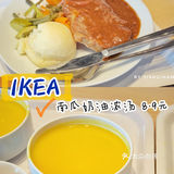 孕妈探店｜宜家餐厅 我的周末食堂[胜利]
