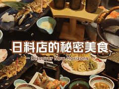 -天狗山料理(省体店)