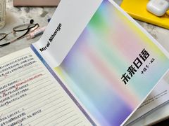 -帝京日语(春熙路旗舰校区)