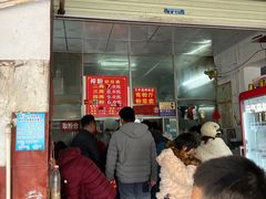 门面-万年昌传统榨粉店(蒲庙总店)