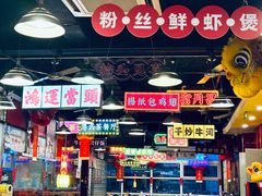 -日昌餐馆(亦庄店)