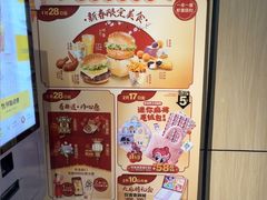 -麦当劳(徐汇漕溪北路百脑汇店)