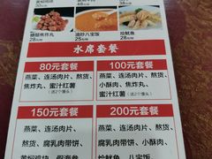 -管记水席老店(仙果市街店)