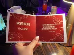 -OZONE 顶楼酒吧(香港丽思卡尔顿酒店)