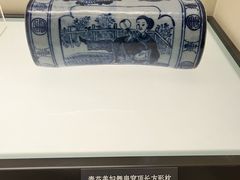 -磁州窑博物馆