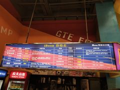 -爱蹦iBOON蹦床运动馆(江汉店)