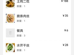 -水岸居湖景农家乐·阳澄湖大闸蟹