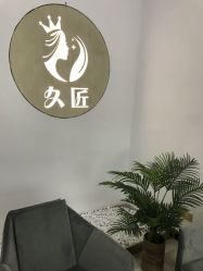 -久匠半永久纹眉