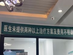 -瑞派雷欧宠物医院·中兽医·眼科·急重症转诊中心(黄台店)