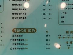 菜单-沪上阿姨·精选茶饮(万新村店)
