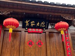 -三坊七巷历史文化街区